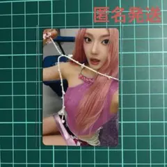aespa 「KISS N TELL」封入トレカ　ニンニン