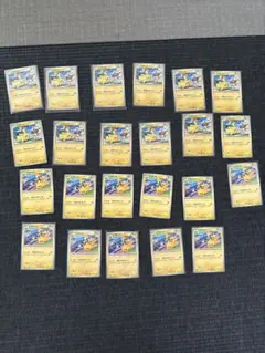 Item thumbnail for item 7aac1884-a394-4ede-8bf9-95136bde428a