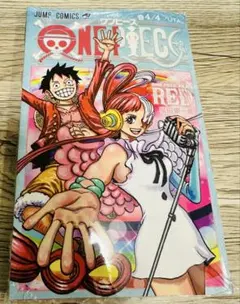 ワンピース　ONE PIECE 劇場版　非売品　4／4 巻　UTA Ado
