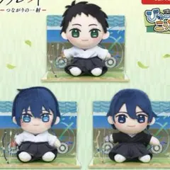 2025年最新】竹早静弥 ぬいぐるみの人気アイテム - メルカリ