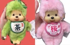 新品】モンチッチ 桜 抹茶 キーチェーン ぬいぐるみ Sサイズ サクラ