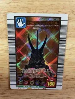 ムシキング モーレンカンプオオカブト【まとめ買いで値下げします】