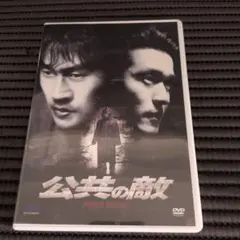 凶銃ルガーP08 DVD - メルカリ