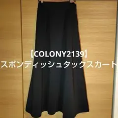 【COLONY2139】スポンディッシュタックスカートのサムネイル
