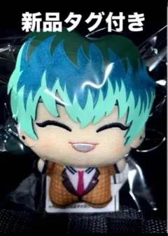 ヒプマイ ヒプノシスマイク ぬいぐるみ ちびぐるみ 白膠木簓 新品タグ付き