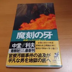 K.K様 リクエスト 2点 まとめ商品