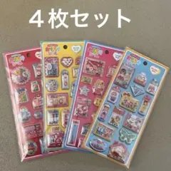 たのしいおもちゃシール　マインドウェイブ　正規品　4種コンプリートセット