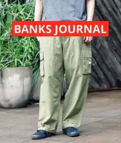 コットンパンツ