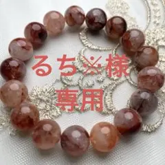 るちあ@プロフィール必読様 リクエスト 2点 まとめ商品