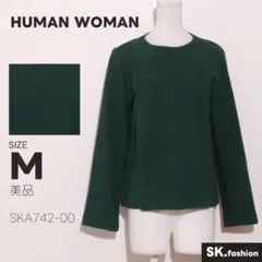 美品 HUMAN WOMAN トップス ニット クルーネック 装飾ボタン付き