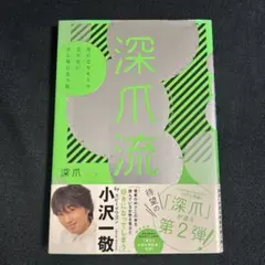 ダニー様 リクエスト 2点 まとめ商品
