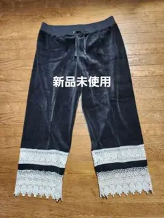 holy ベロア素材レースフリル飾り　クロップドパンツ　11号サイズ