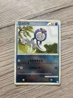 ニョロゾ ミラー L1 019/070 レジェンド ポケモンカード - メルカリ