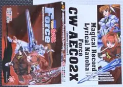 界羽花様 リクエスト 10点 まとめ商品