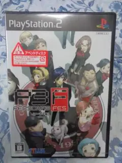 プレイステーション2 ペルソナ3 フェス アペンド版 新品未開封