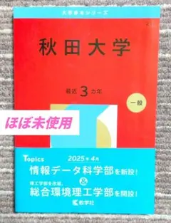 Item thumbnail for item b82d4f63-0c43-4e53-a364-7a6b3675a207