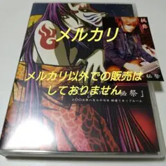 2026年最新】Kagrra dvdの人気アイテム - メルカリ