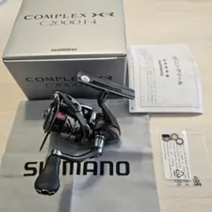 2026年最新】コンプレックスxr c2000 f4の人気アイテム - メルカリ