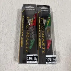 2026年最新】シマノ特作の人気アイテム - メルカリ