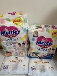 オムツビッグより大きい