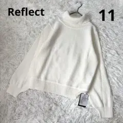 Reflect タートルニット 11号 ホワイト タグ付き
