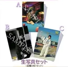 2026年最新】佐野勇斗 サイン カレンダーの人気アイテム - メルカリ