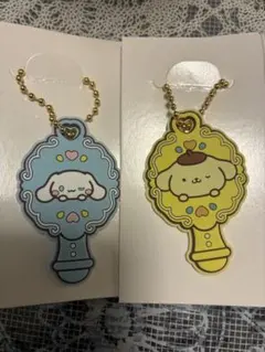 サンリオ　ぷちミラー　ラバーキーホルダー シナモロール　ポムポムプリン