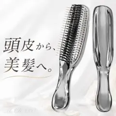 スカルプブラシ ヘアブラシ 頭皮ケア 美髪ケア シャンプーブラシ 乾湿両用 軽量のサムネイル