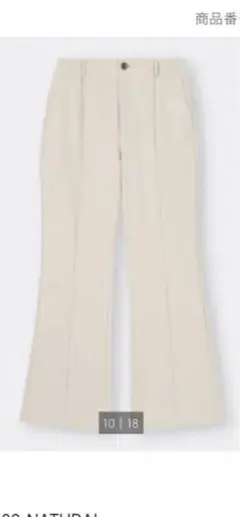 GU フレアパンツ タグ付き