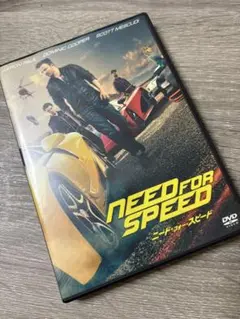 NEED FOR SPEED ニード・フォー・スピード DVD
