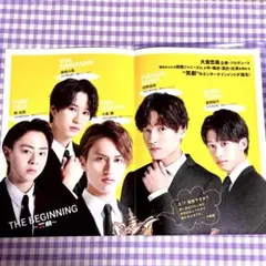 2026年最新】aぇ フライヤーの人気アイテム - メルカリ