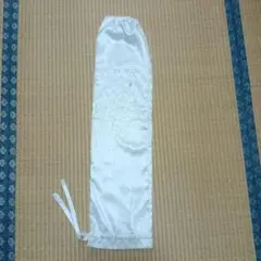 パウスカート、ロングスカートケースハンドメイド