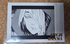 東京リベンジャーズ 新体験展 パシャこれ 半間修二