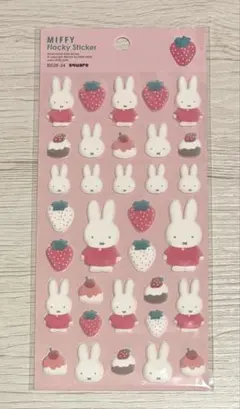 ミッフィー　フロッキーシール