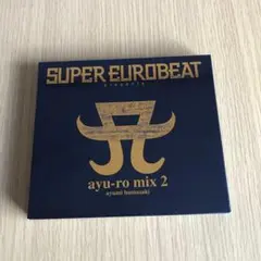 SUPER EUROBEAT presents ayu-ro mix2　限定盤