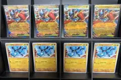 メガルカリオex RR、リオル　進化ライン　各4枚セット