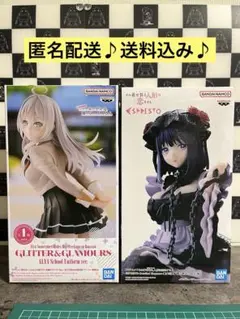 2026年最新】時々ボソッとロシア語でデレる フィギュアの人気アイテム