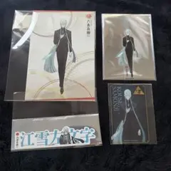 Item thumbnail for item 18cd692a-4bcc-4739-a2a3-4c7703dec6be