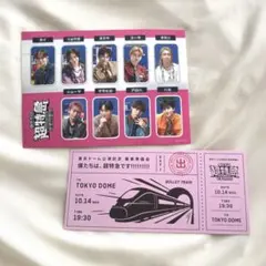 超特急 東京ドーム公演記念 乗車準備会 ステッカー＆チケット