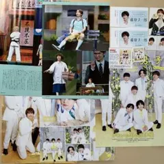 なにわ男子　藤原丈一郎　切り抜き　セット