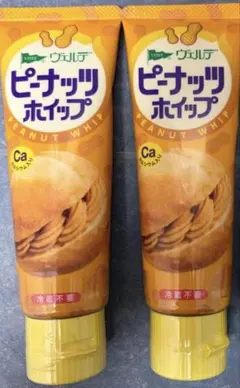 ヴェルデ　ピーナッツホイップ2個のサムネイル
