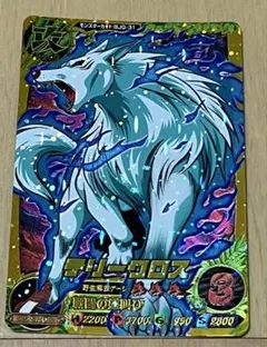 2026年最新】トリコ爆狩ジャングルメの人気アイテム - メルカリ