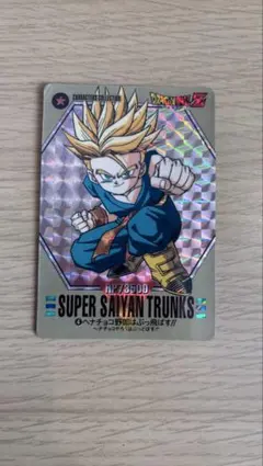 当時物★ドラゴンボールZカードダス
