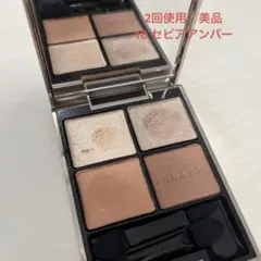 LUNASOL アイシャドウパレット 4色 ベージュ系