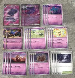 ムウマージexSR 超タイプデッキパーツまとめ売り