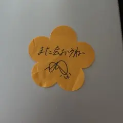 ENHYPEN FATE＋ IN JAPAN オレンジフラワー ニキ