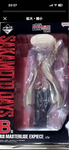 プライズ フィギュア まとめ売り サカモトデイズ 東京喰種他 23点 SAKAMOTO DAYS 2025年1月・2月・3月登場【プライズ】景品一覧