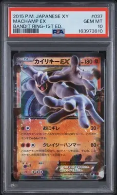 PSA9 ダークライEX ハイ THE BEST OF XY - メルカリ