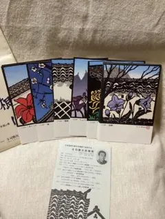 他の方発送×美品寺司勝次郎【書院II】93年 他の方発送×美品寺司勝次郎【書院II】93年 - メルカリ