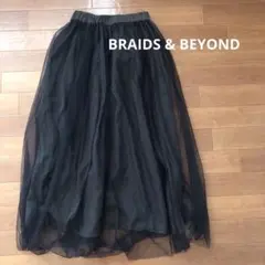 BRAIDS ＆ BEYOND スカート ロング プリーツ チュール